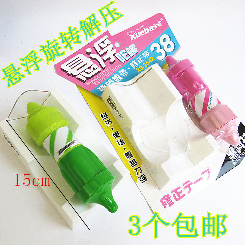 Magnetic correction belt Iron-absorbing creative stationery Magnet suspension rotating decompression correction belt Correction belt 3