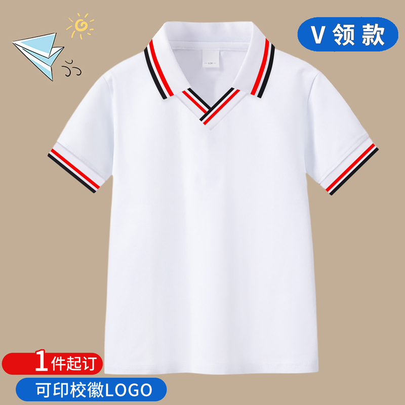 V-Neck Identical Pure Cotton Boys' White Short-Sleeve T-Shirt, Elementary School Uniform, Children's Polo Shirt with Custom School Logo