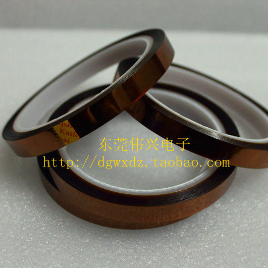 Polyimide adhesive tape Goldfinger high temperature resistant adhesive tape wide 10mm length 33m Tea color high temperature resistant insulating adhesive tape