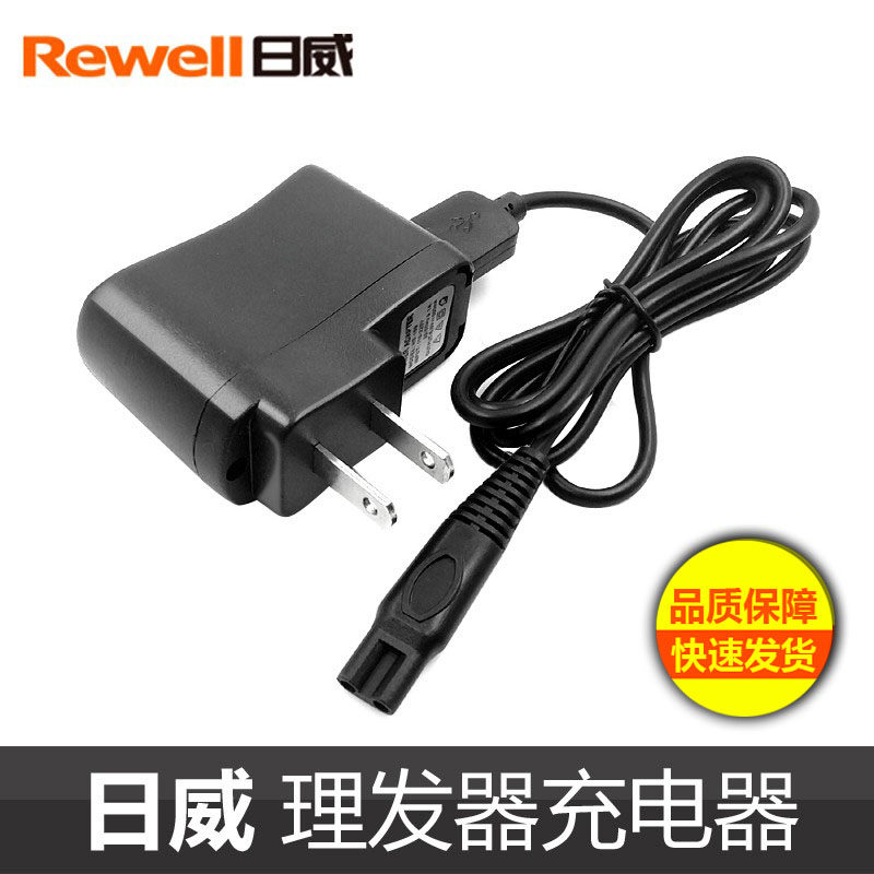 Applicable day Willi hairdryers charger R8 F21 F21 F17 F17 F23 F36 F36 electric push cut special accessories-Taobao