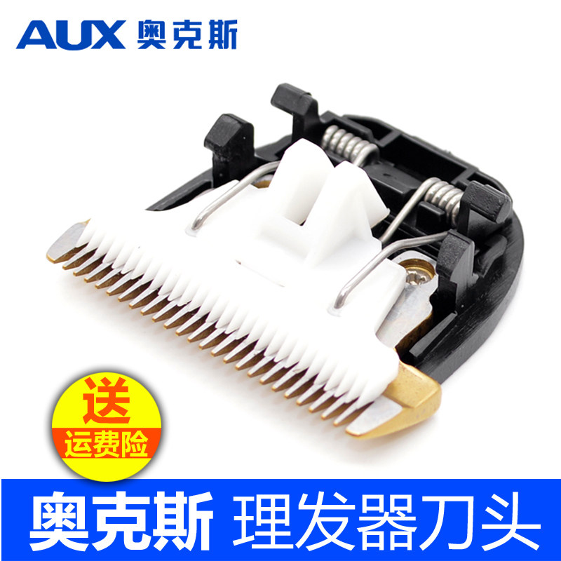 Oaks Barber Bit A6 A7 A8 S5 A5 S5 S4 X1 A1 Electric Push Scissor Electric Fader Bit Fitting