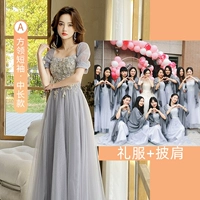 Длинная накидка, средней длины