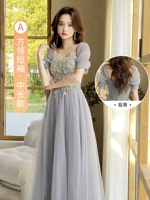 Длинный, средней длины, квадратный вырез, короткий рукав