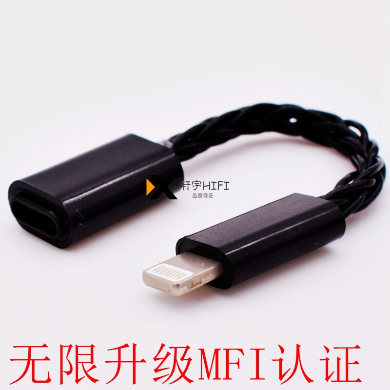 Usbc Apple Phone Otg Adapter Typec Female to Lightning Male Dac Decoder Headphone Conversion Cable