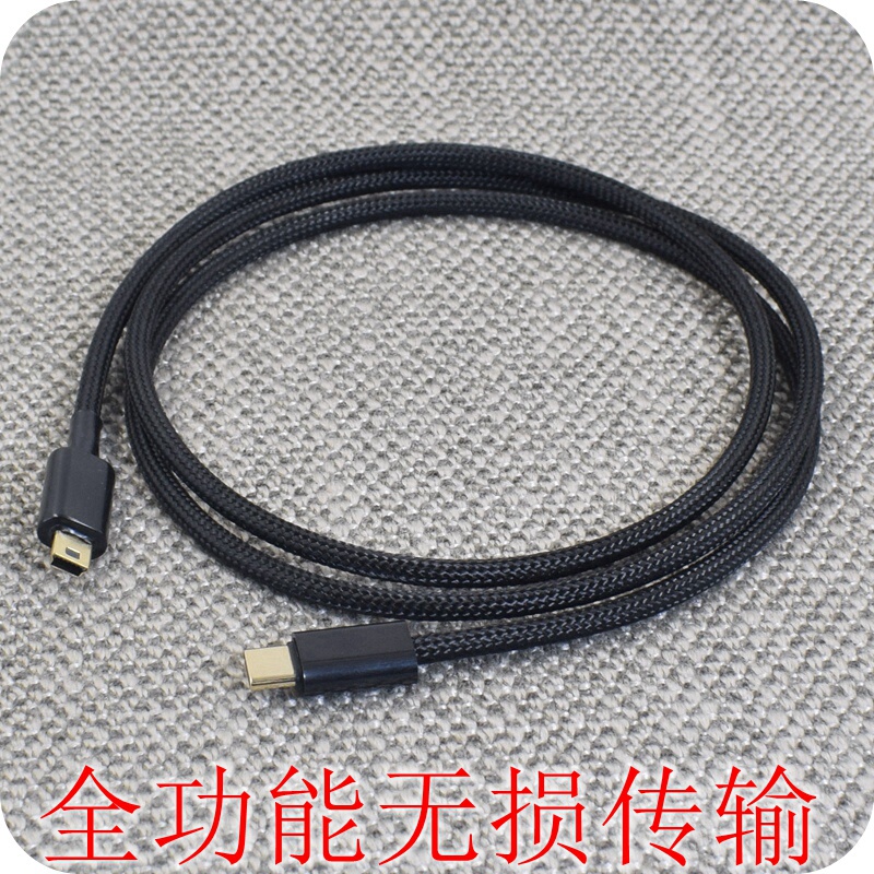 High-Quality USB Cable a to Mini B T-Type 2.0 Audio Cable Type-C to Mini USB C Data Cable Hifi Single Crystal Copper Silver-Plated Usbc/Type a to Mini-B Dac Cable