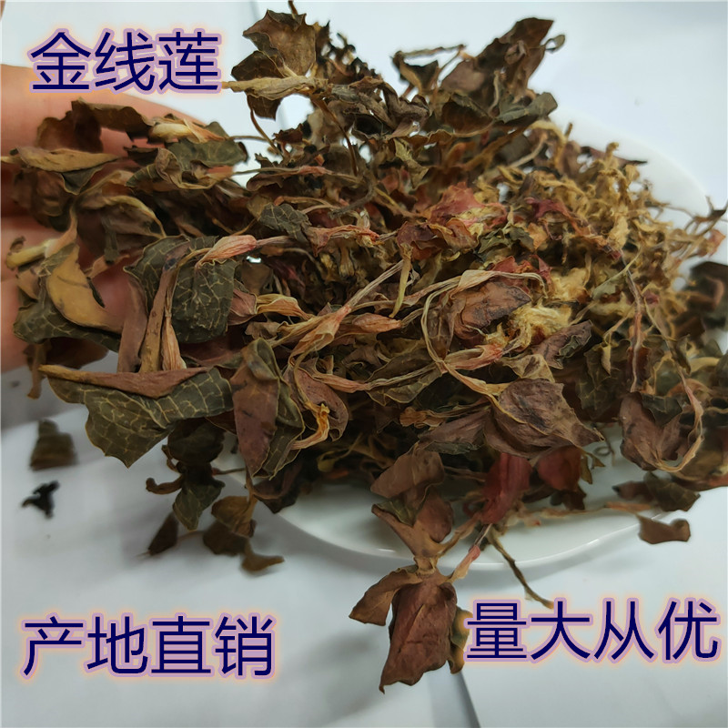Golden Lian Fujian Lilian Li Li Li Li Li Li Li Li Li Li Li Produced Direct Sale Bag 50g