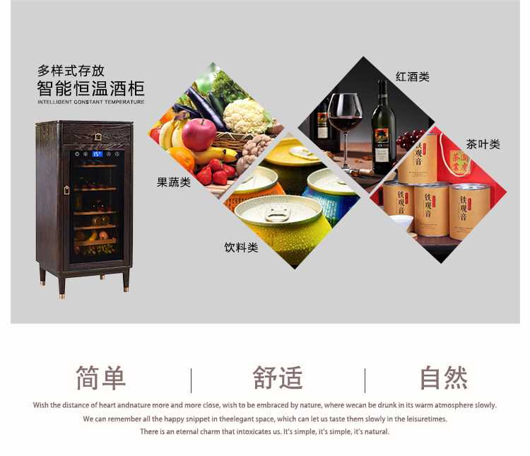 tủ ướp rượu vang mini Trung Quốc lưu trữ rượu vang mát tủ lạnh tủ lạnh phòng khách gỗ rắn cao cấp tủ lạnh tươi tủ lạnh gỗ óc chó màu sắc sang trọng - Tủ rượu vang tủ rượu gỗ hương