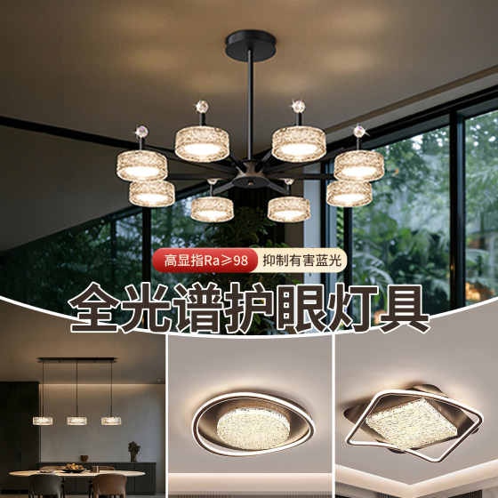 Living Room Chandelier 2026 New Italian Minimalist High-End Dining Room Lamp Hall Main Light Whole House Lighting Package