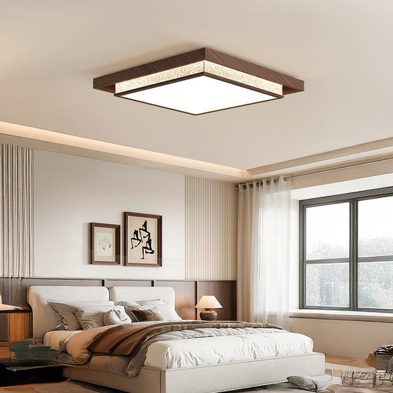 Whole House Package Lighting Set with Vintage Walnut Wood Grain, Eye-Protecting, Simple Retro, Ultra-Bright Living Room Main Ceiling Light