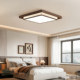 Whole House Package Lighting Set with Vintage Walnut Wood Grain, Eye-Protecting, Simple Retro, Ultra-Bright Living Room Main Ceiling Light