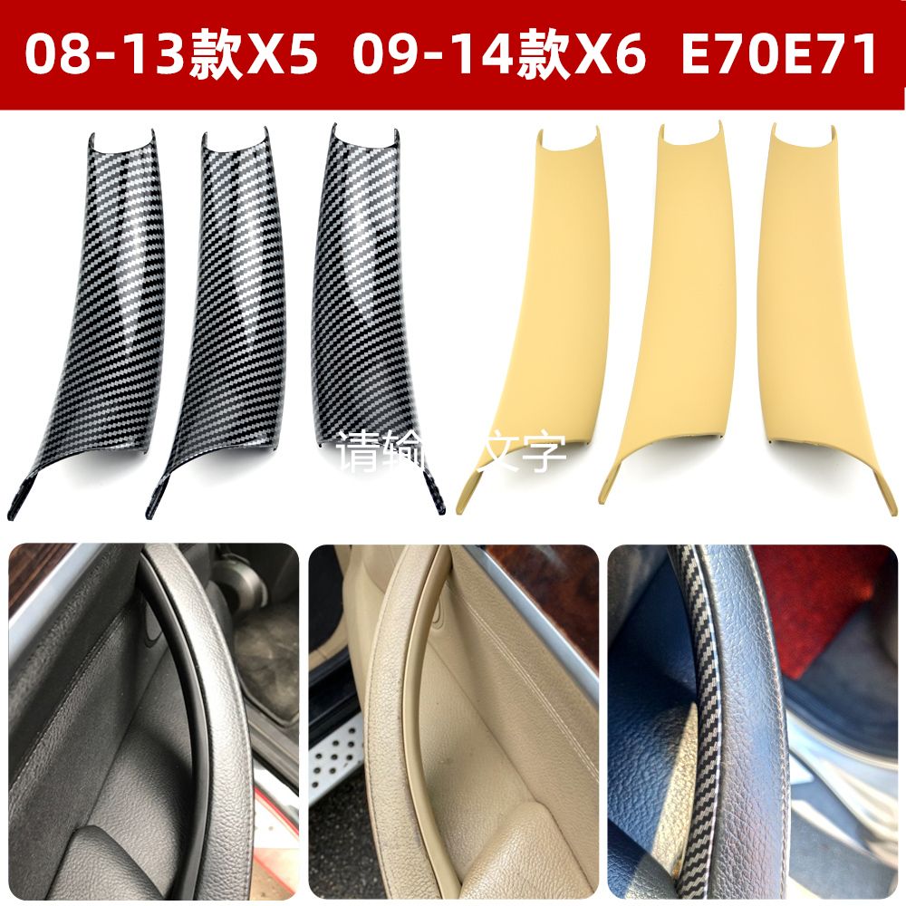 宝马老款X5M E70/X6M E71改装大法：ARKYM碳纤维前唇铲后唇，性能美学的极致演绎！