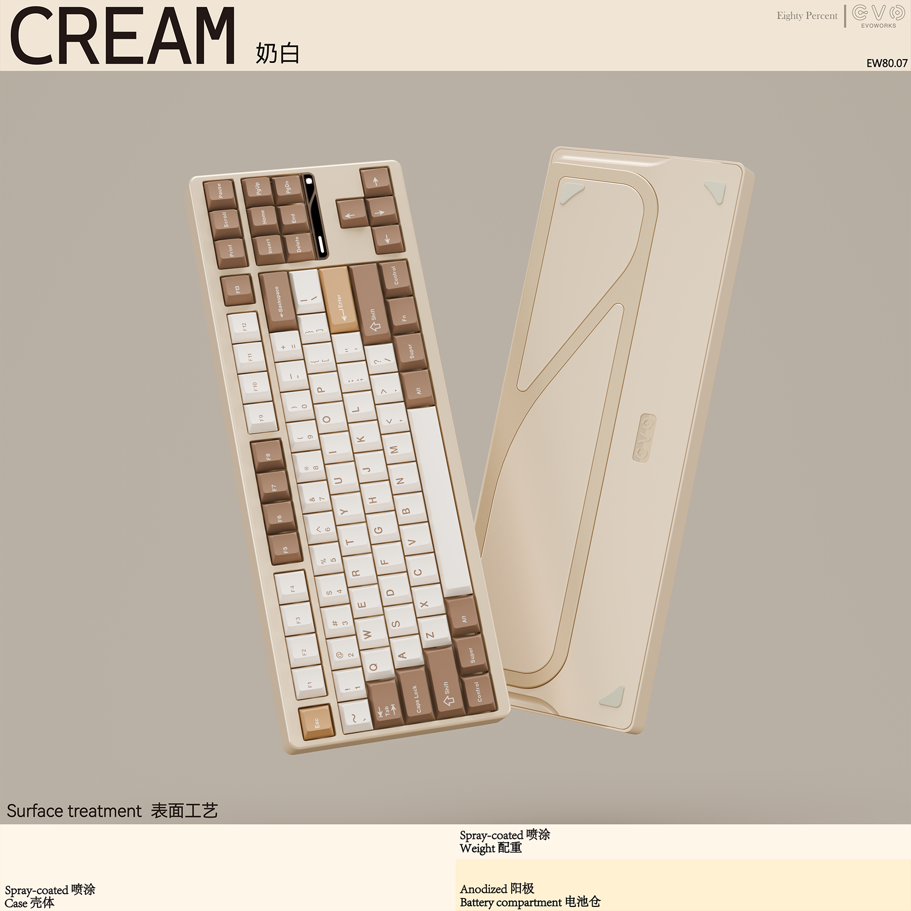 cnc加工/铣床 ticktype机械键盘evo80三模2.4g蓝牙hifi成品办公游戏线 线性铝坨坨