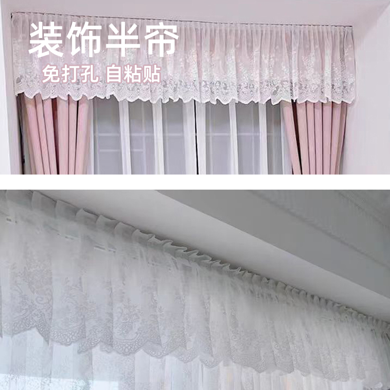 French-Style No-Drill Decorative Half Curtain for Bay Windows, Lace Curtain with Magic Tape, Wavy Edge Partition Curtain, Door Curtain, Balcony Sheer