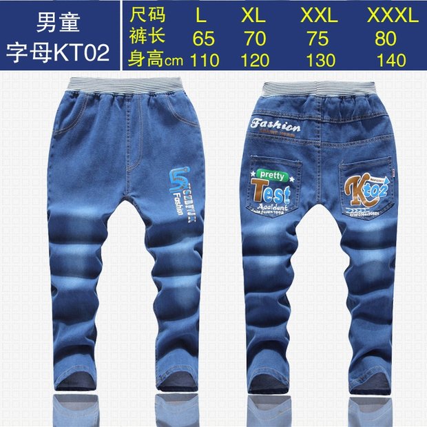 Quần jeans lỗ trẻ em mùa xuân và mùa thu quần bé trai và bé gái quần 1-3-4-5-6-7-8 tuổi quần denim bé trai xuân hè