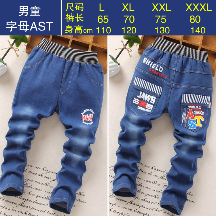Quần jeans bé trai mùa xuân và mùa thu quần bé thường quần 2-3-4-5-6-7-8-9 quan ni nhung tre em