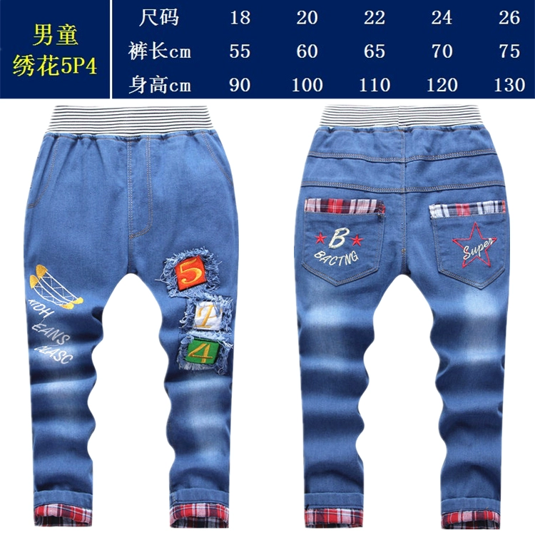 Đặc biệt hàng ngày quần áo trẻ em quần bé trai mùa xuân và mùa thu quần denim trẻ em quần đơn giản 2-3-4-5-6-7 tuổi - Quần jean