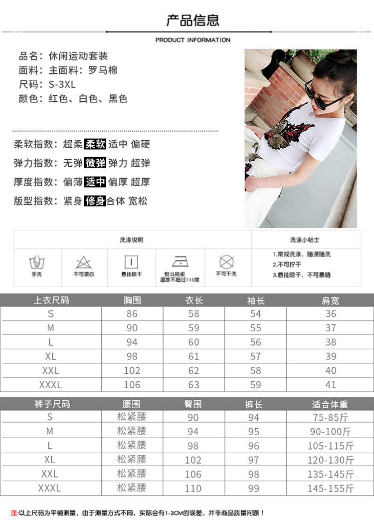 Áo dài châu Âu 2019 xuân hè mới áo len thể thao giản dị phù hợp với thời trang nữ áo len mỏng ba mảnh thời trang công sở nữ
