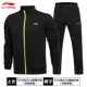 Li Ning thể thao phù hợp với áo len nam mới áo len Wei quần thể thao mùa xuân hai mảnh AWEM025 - Thể thao lông cừu / jumper