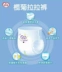 菊 Quần lót thoáng khí siêu mỏng khô, tã giấy sơ sinh nb / s / m / l / xl / xxl bỉm Tã / quần Lala / tã giấy