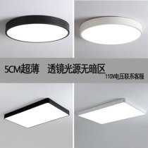 Simple modern led ceiling lamp Round living room lamp Bedroom dining room study Entrance foyer Balcony Kitchen and bathroom square lamp