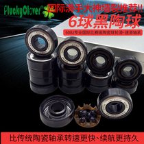 PluckyClover black ceramic roller bearing 608 skateboard speed skating high speed professional competition grade ceramic ball bearing