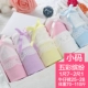 Hộp quà tặng đầy đủ cotton Nhật Bản cô gái dễ thương Đồ lót cotton tinh khiết eo thấp nữ tam giác Đồ lót tuần - Bộ quà tặng