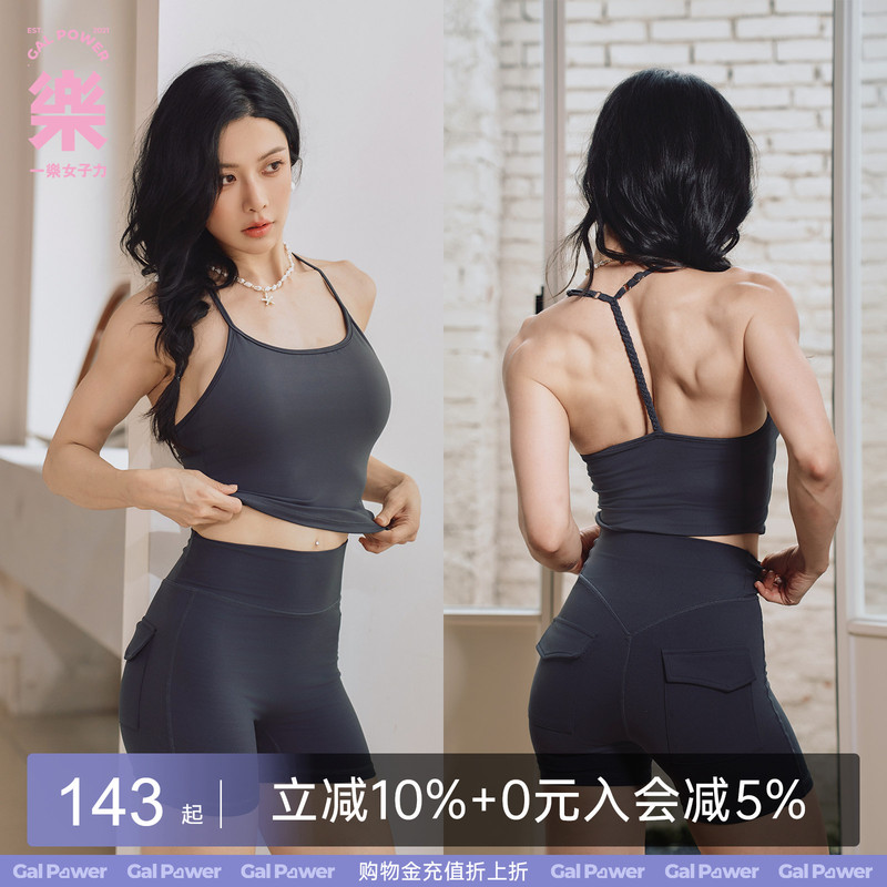 Yile Gal Power Braided Sports Tank Top with Thin Straps, Beautiful Back Design, Chest Pad, Yoga Camisole, Can Be Worn Outside, for Women