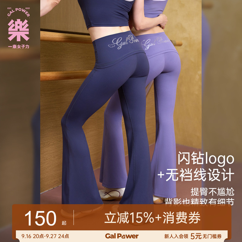 Yile Gal Power Starburst Rhinestone Flared Sweatpants with Folded Waistband, High Waist, Stretchy, Slimming Yoga Pants Yile Gal Power Starburst Rhinestone Flared Sweatpants with Folded Waistband, High Waist, Stretchy, Slimming Yoga Pants