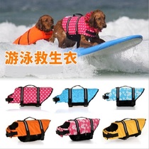 Dog life vest swimsuit small dog gold Mautedi Large dog Labru pastoral pet safety clothing items