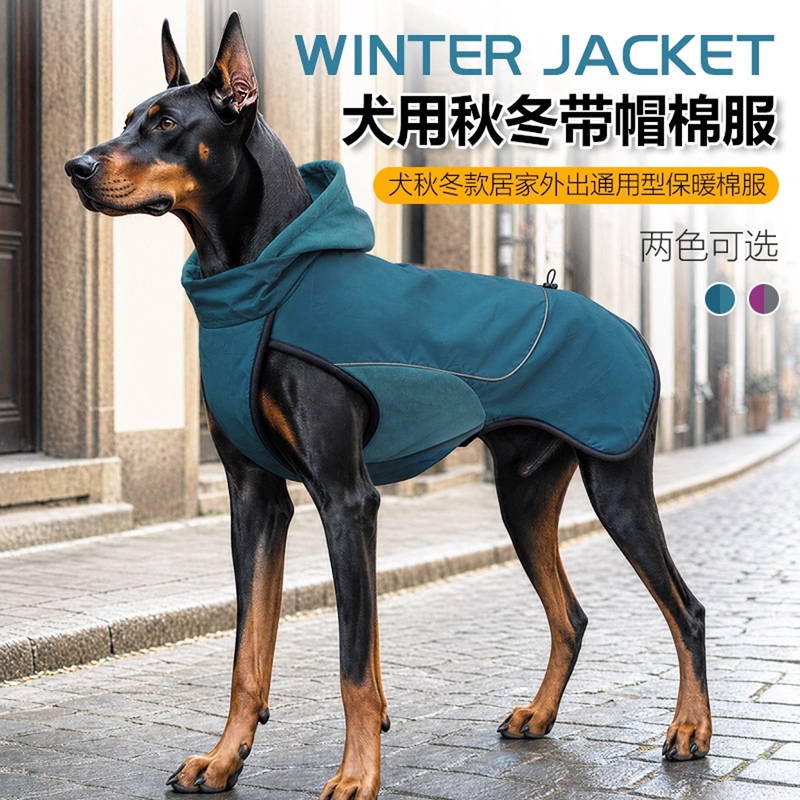 Dog Clothes for Autumn and Winter, Medium and Large Dogs, Teddy, Doberman, Hooded Sweatshirt, Reflective Fleece Vest, Windproof Jacket Dog Clothes for Autumn and Winter, Medium and Large Dogs, Teddy, Doberman, Hooded Sweatshirt, Reflective Fleece Vest, Windproof Jacket