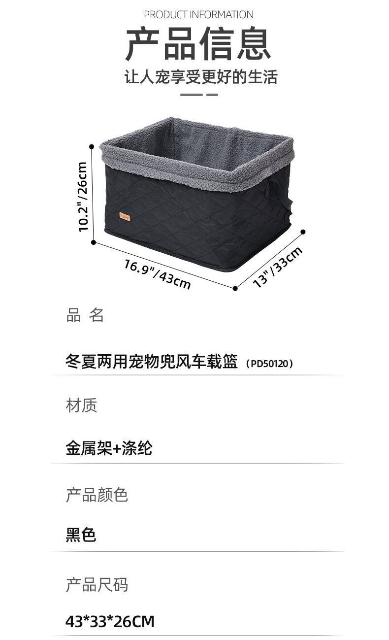 Клетка питомца автомобилей None