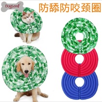 Pet headgear anti-bite ring Soft large small dog gold wool kitty collar Anti-lick anti-catch dog Elizabeth Circle