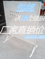 Cave board shelf mobile phone jewelry display stand mobile universal push-pull stall stand thousand-hole plate with wheels