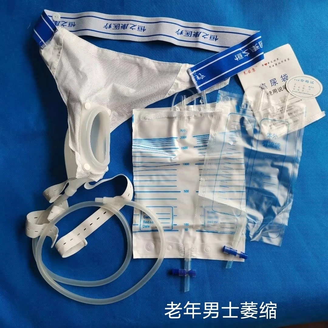 接尿器男女用老年瘫病人痪卧床男士防漏卧床硅胶小便器自吸式集尿