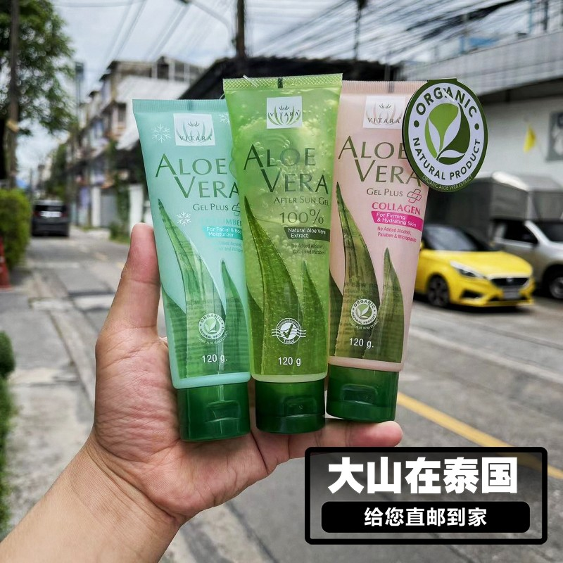 68VITARA ALOE VERA-