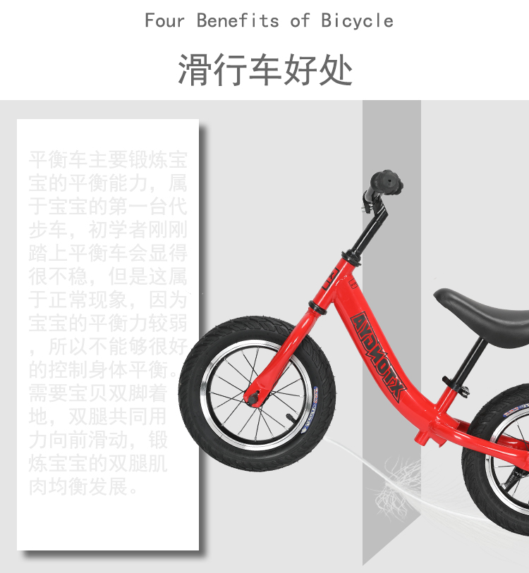 xe điện cân bằng giá rẻ Xe cân bằng cho trẻ em xe tay ga xuất khẩu Đức bé bé không cần đạp hai bánh xe cân bằng 2-4-6 - Smart Scooter xe đạp thăng bằng cho bé