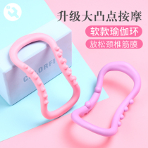 Yoga ring Magic ring Thin shoulder stretcher Stretch open back stretch ring Shoulder artifact Pilates fitness equipment