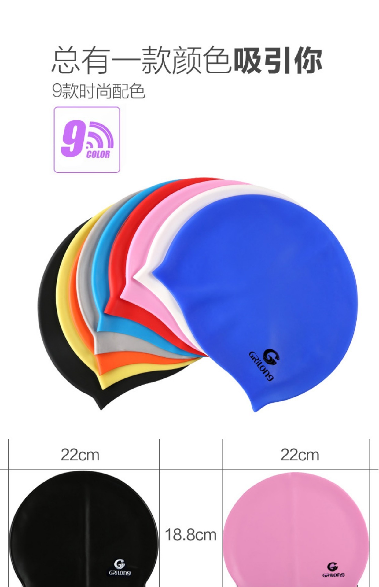 Unisex người lớn không thấm nước màu rắn đơn giản chống ồn thoải mái silicone lớn tai bơi mũ mũ bơi cho nữ tóc dài