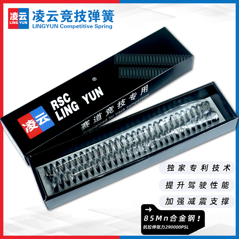 Suitable for Xindazhou Honda Ns125La Gu Lead Nwf125 Front Shock Absorber Modification Reinforced Spring