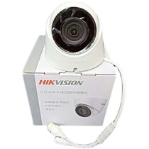 DS-IPC-T12HV3-IA Haikang non-POE camera infrared night vision 2 million audio indoor dome