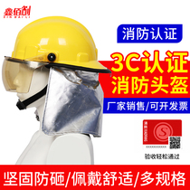 Fire helmet 3C certified fire hat 97 models red helmet 02 Korean style 14 models 17 models emergency rescue helmet