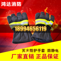 Factory direct sale 02 fire gloves fire gloves heat insulation gloves non-slip gloves fire protection gloves