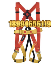 Working at heights climbing slings fire rescue whole body flame retardant safety slings fire 3 types of slings