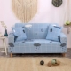 Ghế sofa đàn hồi đệm ghế sofa bảo vệ ghế sofa bọc ghế sofa phổ thông khăn trải ghế lười bọc ghế sofa đa năng đệm bốn mùa phổ thông - Bảo vệ bụi