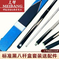 Weighted X W pool small head snooker club black eight club Chinese black 8 Billiard Club big head nine ball