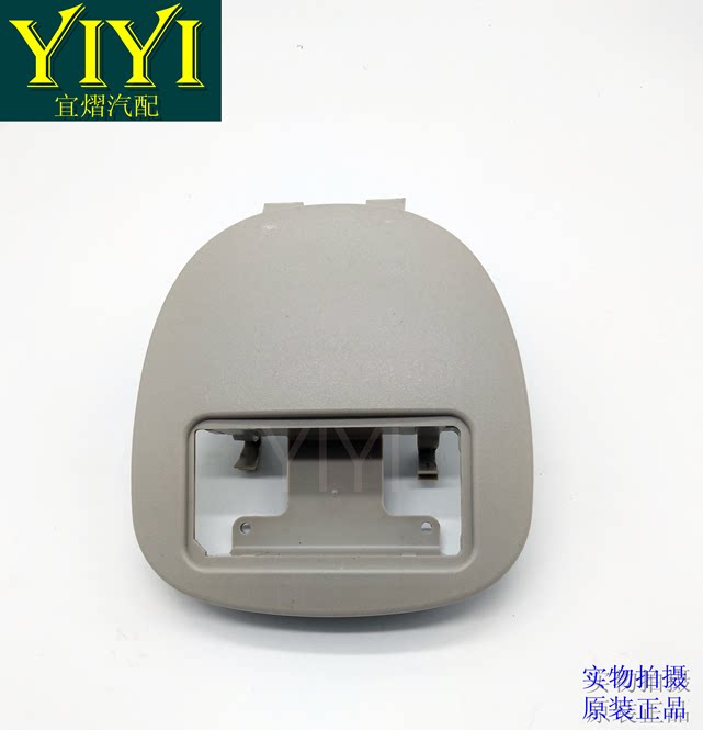 Peugeot 206 logo 207 Citroen C2 car reading light bracket ceiling light frame bracket top light base original factory