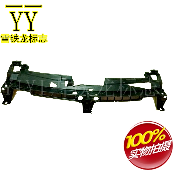 Dongfeng logo 508 water tank frame machine cover lock bracket machine cover lock frame water tank guard plate bracket