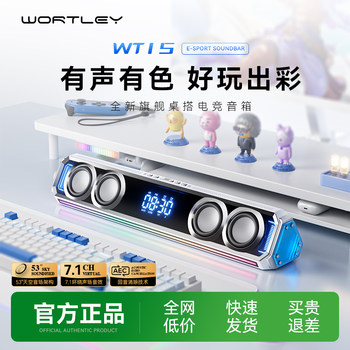 Wt15 Computer Audio Desktop Dedicated Noise-Canceling Microphone Speaker Gaming Subwoofer Home Bluetooth Three-Mode