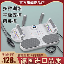 New OYN multifunctional push-up support training board for chest and abdominal muscle training for men and womens fitness plank support aid