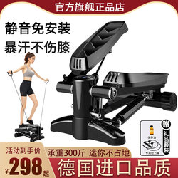 Ouyuani Smart Stepper Is a Home Fitness Equipment That Can Be Used to Exercise in Place, Is Silent, Can Help Lose Weight, Slim down the Belly and Legs, and Is a Small Exercise Device